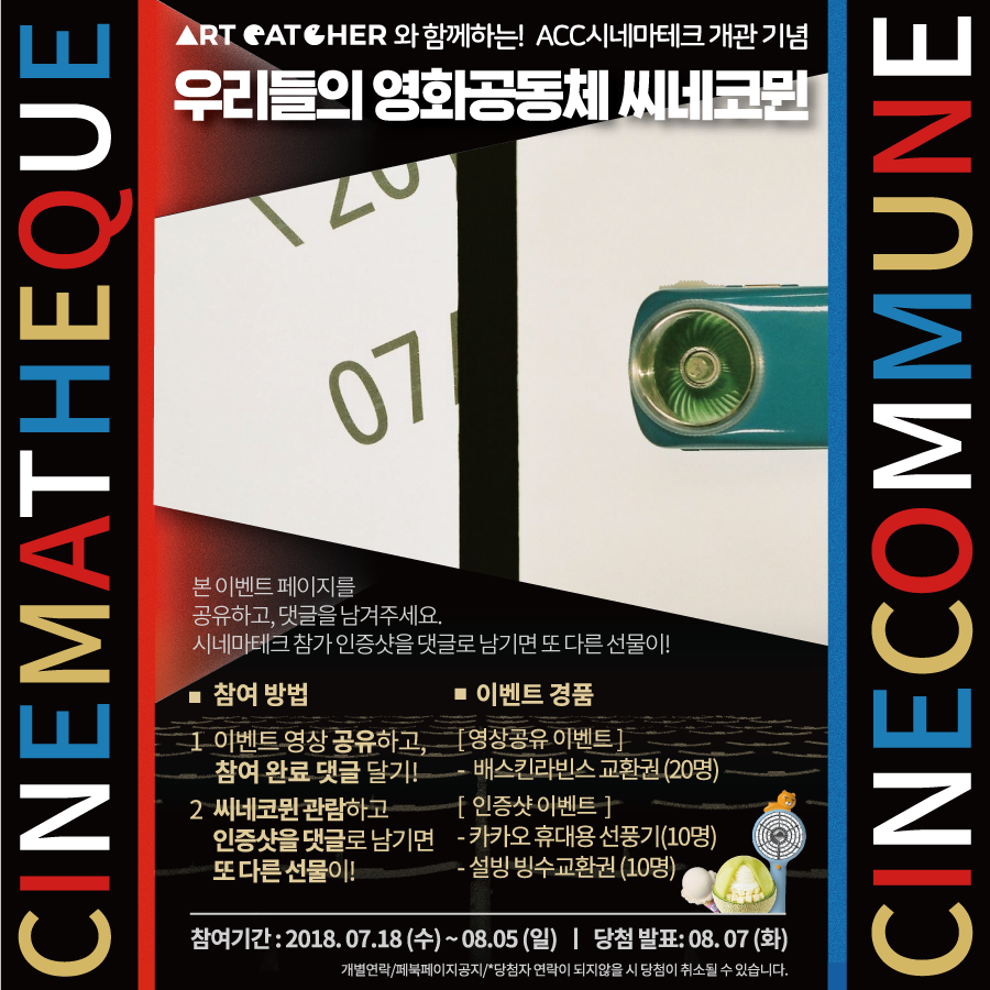 KakaoTalk_20180724_155607474.png