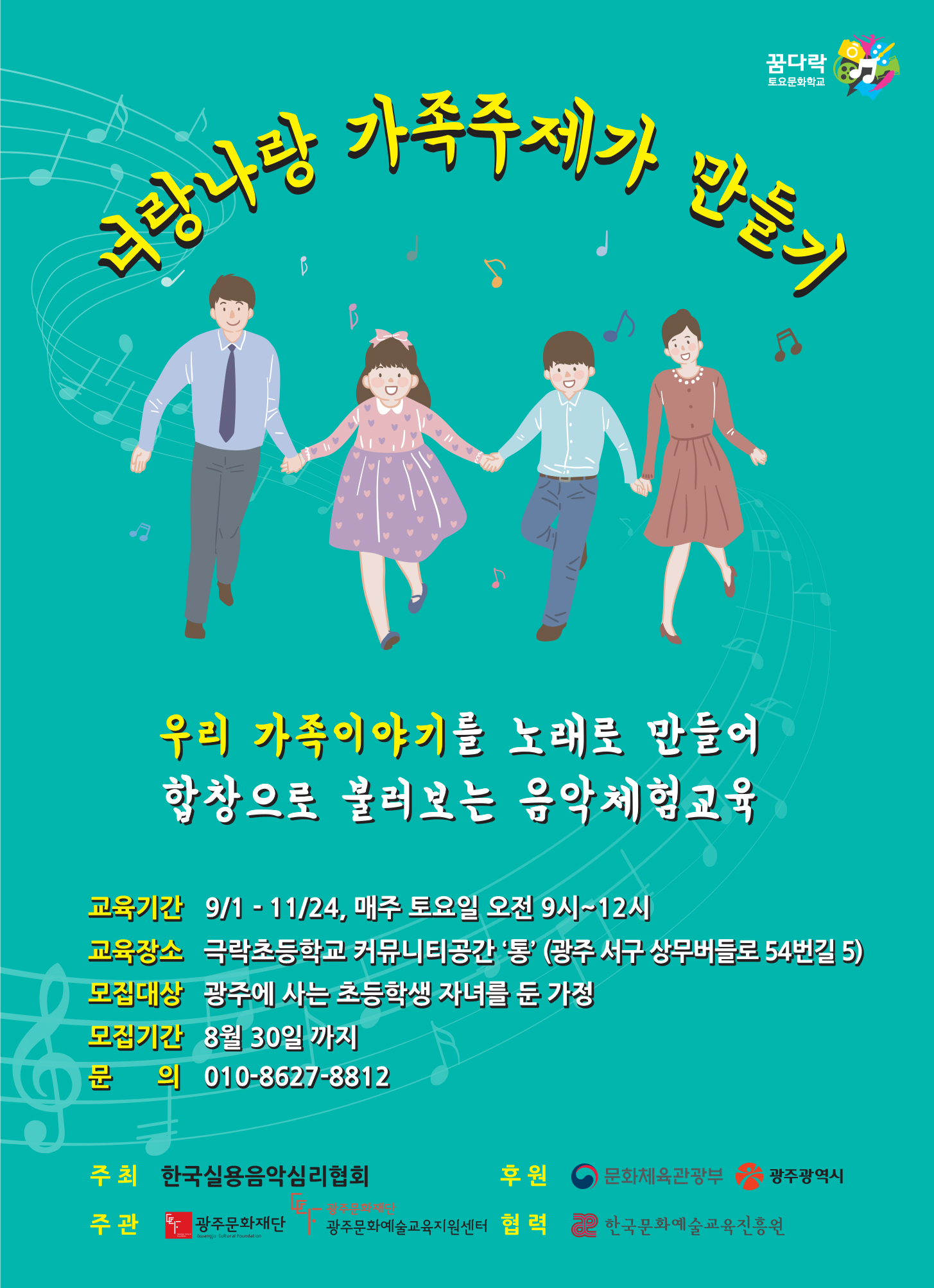 KakaoTalk_20180827_112343772.jpg