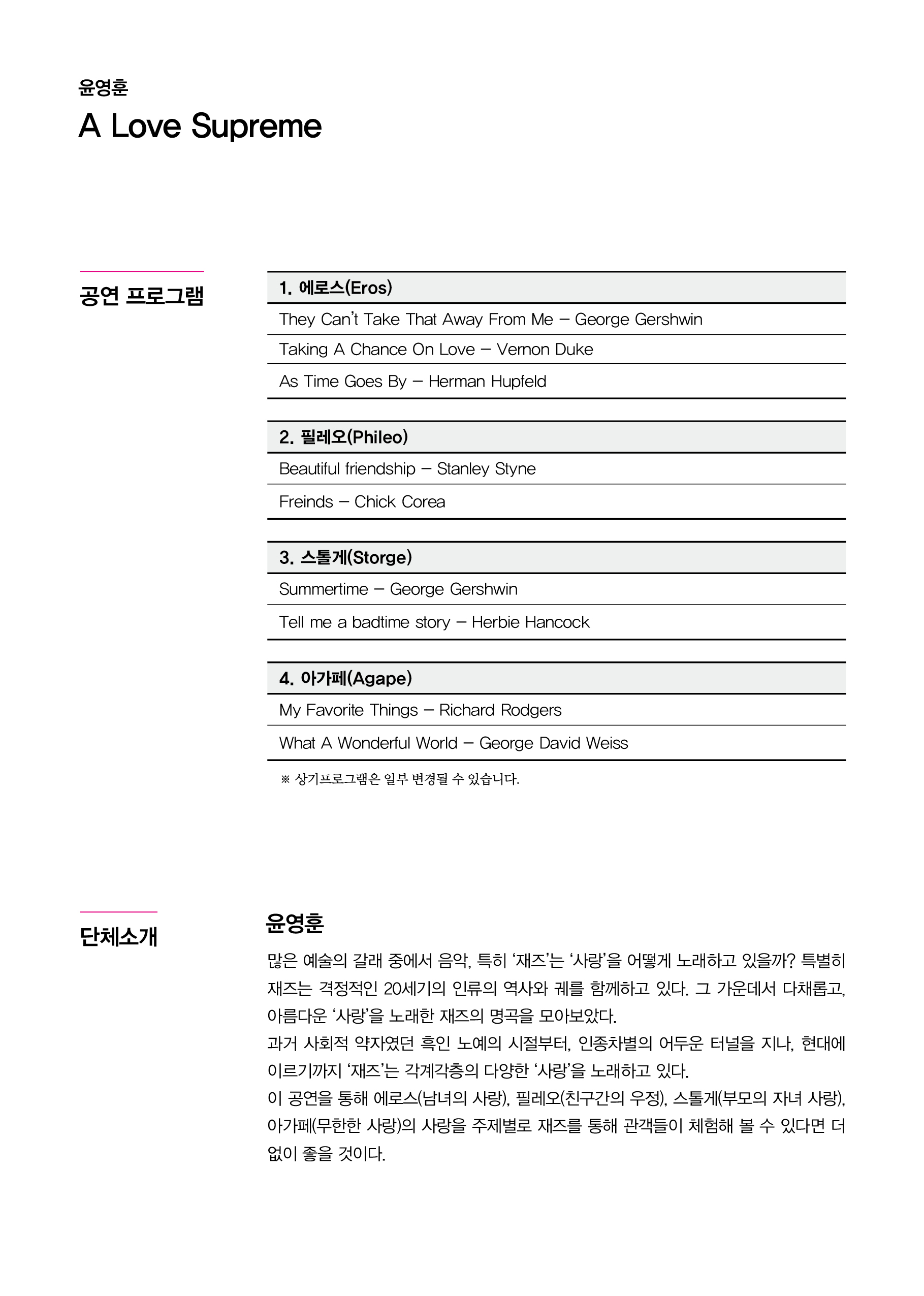 100802.jpg