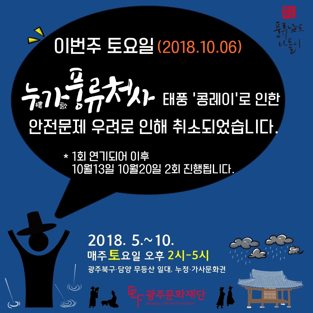 KakaoTalk_20181005_133317883.jpg