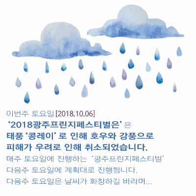 KakaoTalk_20181005_133316459.jpg