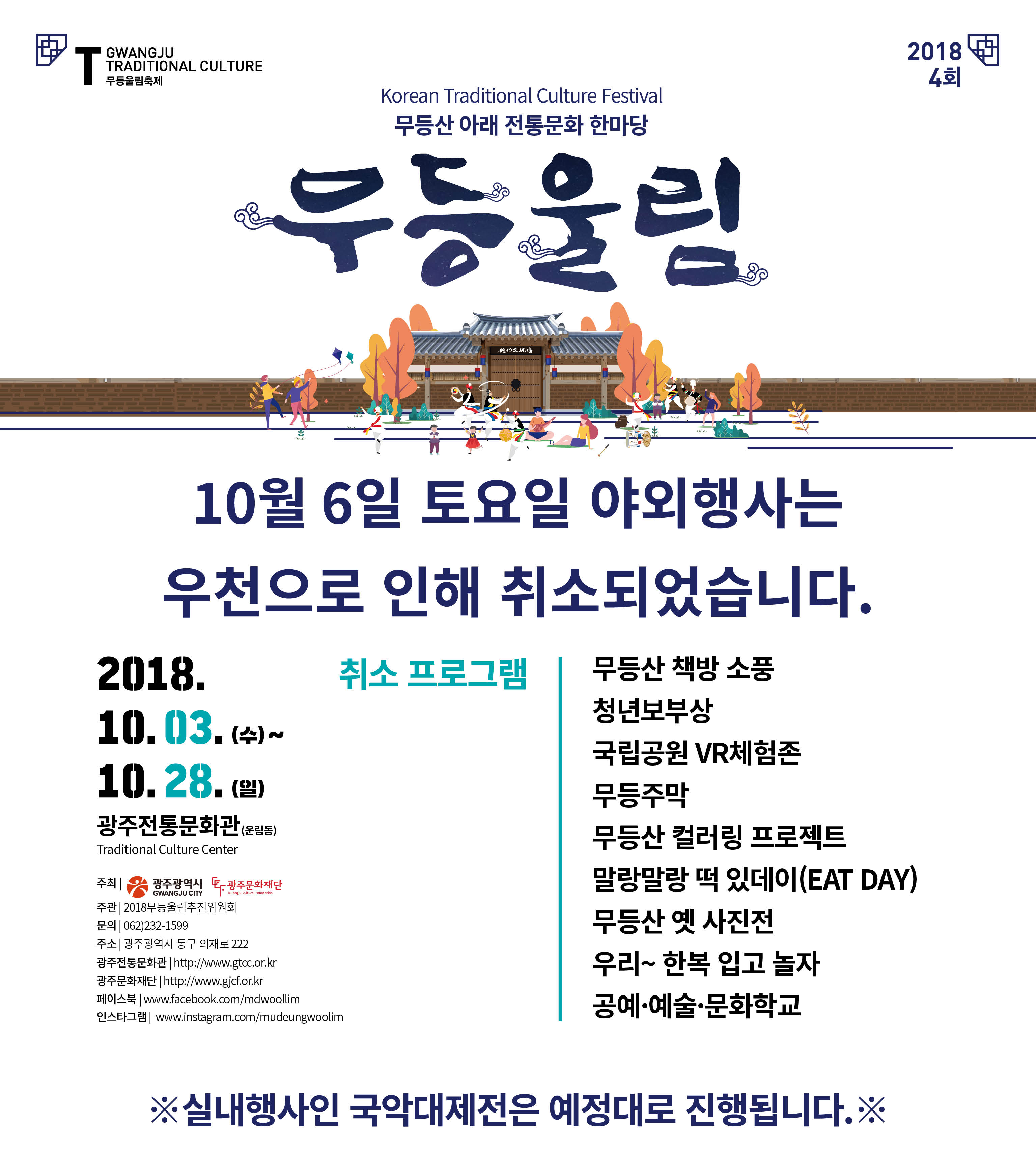 KakaoTalk_20181005_133319742.jpg