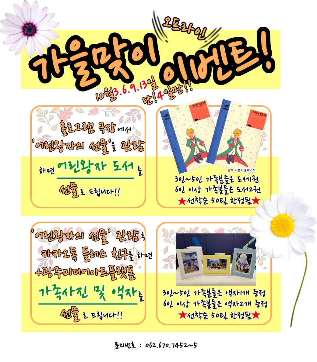 KakaoTalk_20181001_112717772.jpg