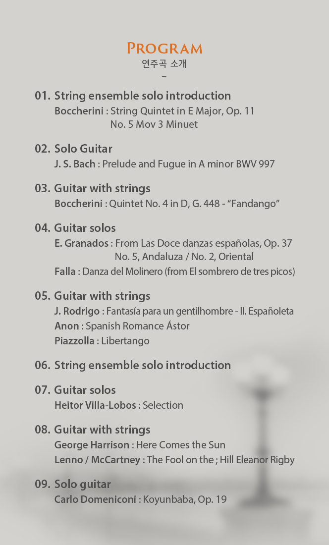 eagon 29 blog program img final.jpg