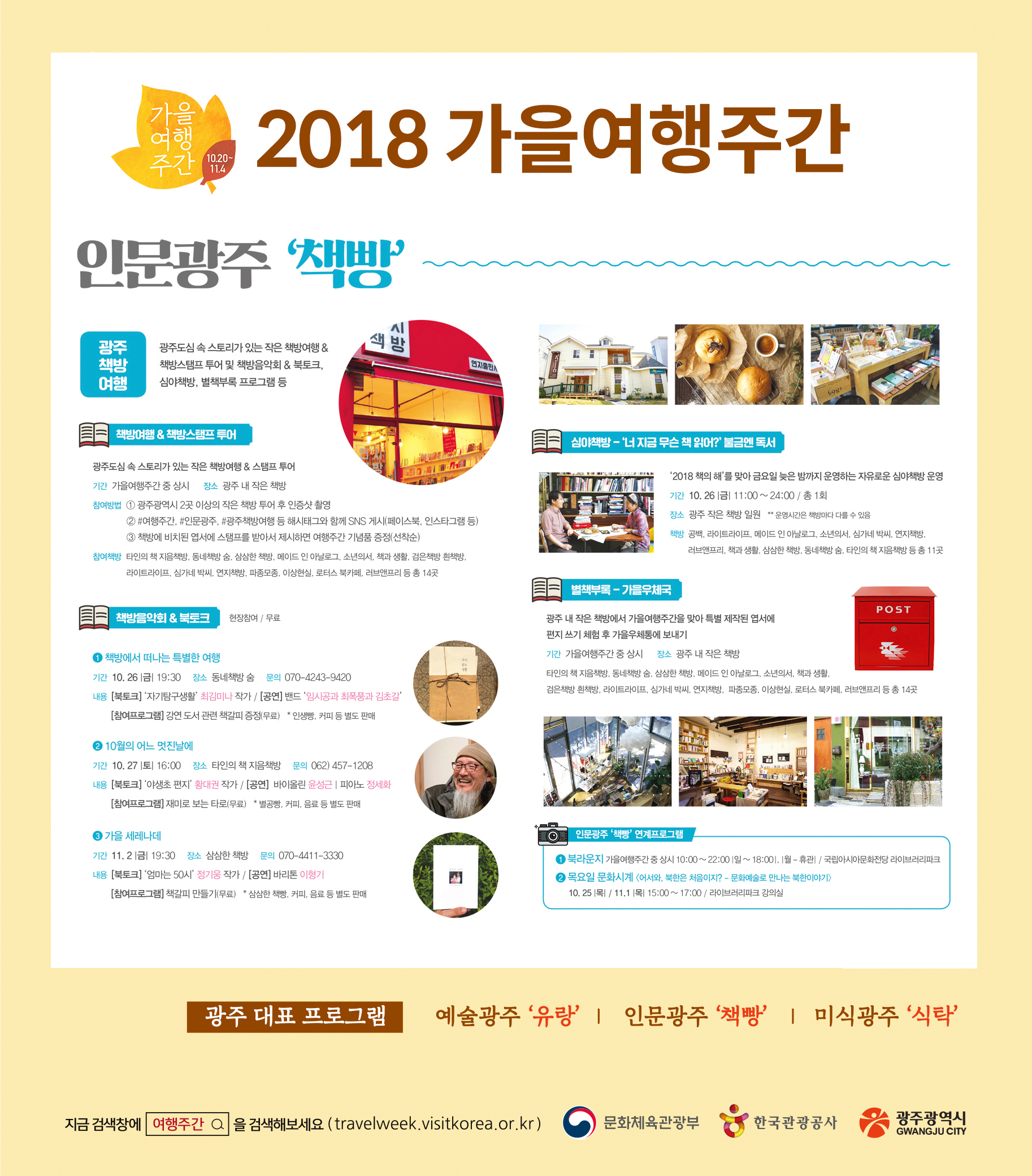 KakaoTalk_20181017_125653230.jpg