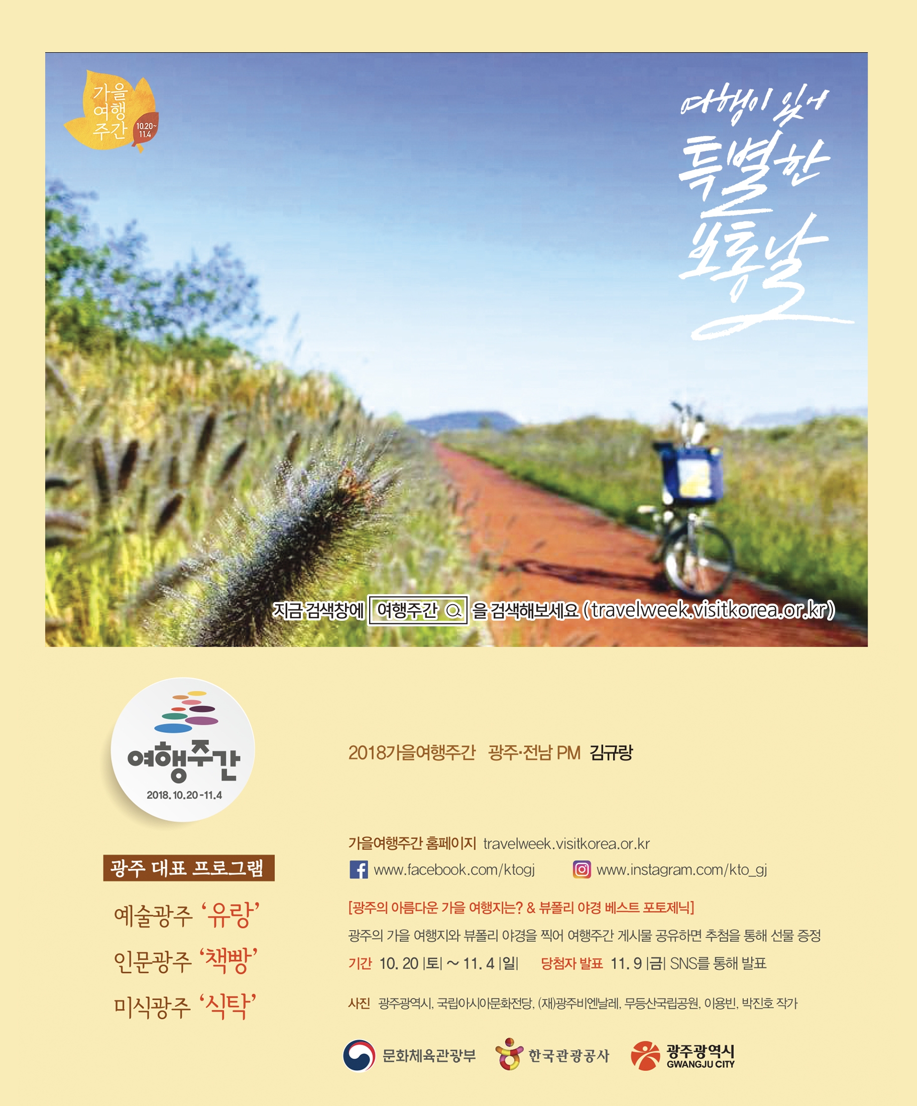 KakaoTalk_20181017_125649767.jpg