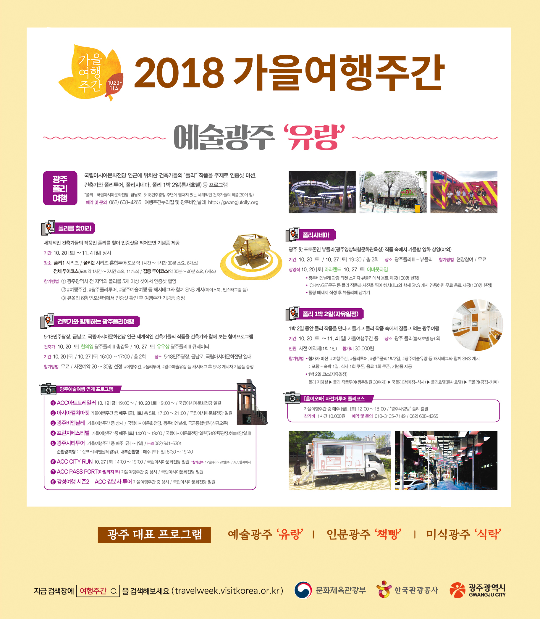 KakaoTalk_20181017_125651936.jpg