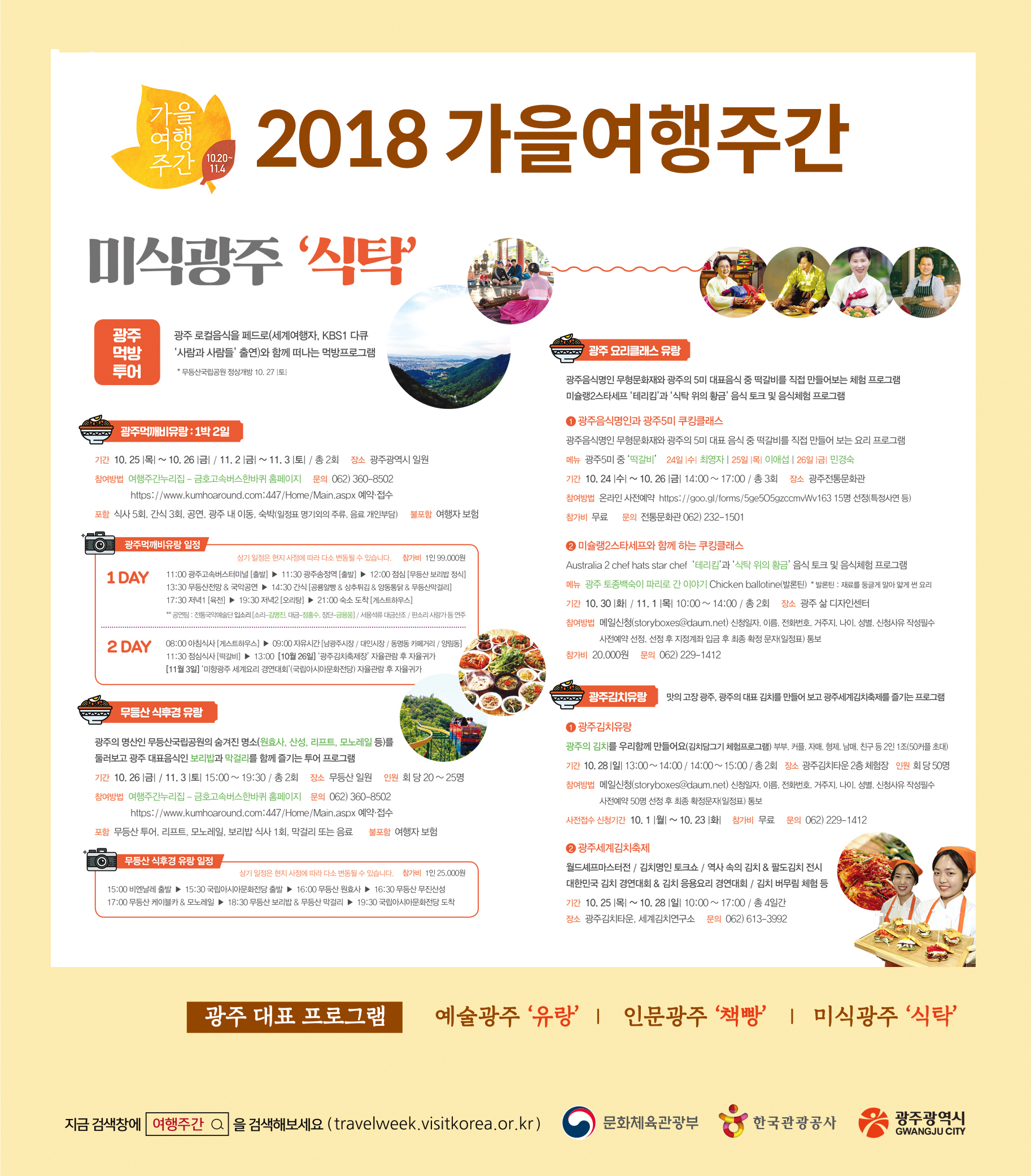 KakaoTalk_20181017_125654232.jpg