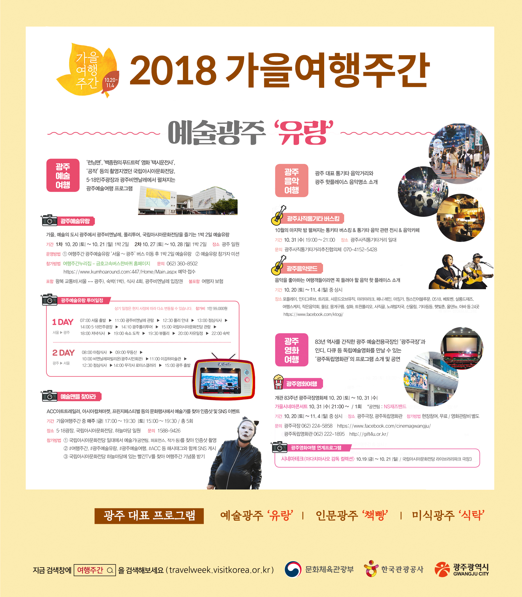 KakaoTalk_20181017_125650936.jpg