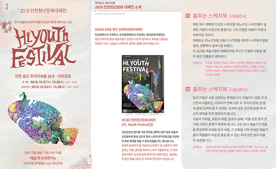 리플렛 1.jpg
