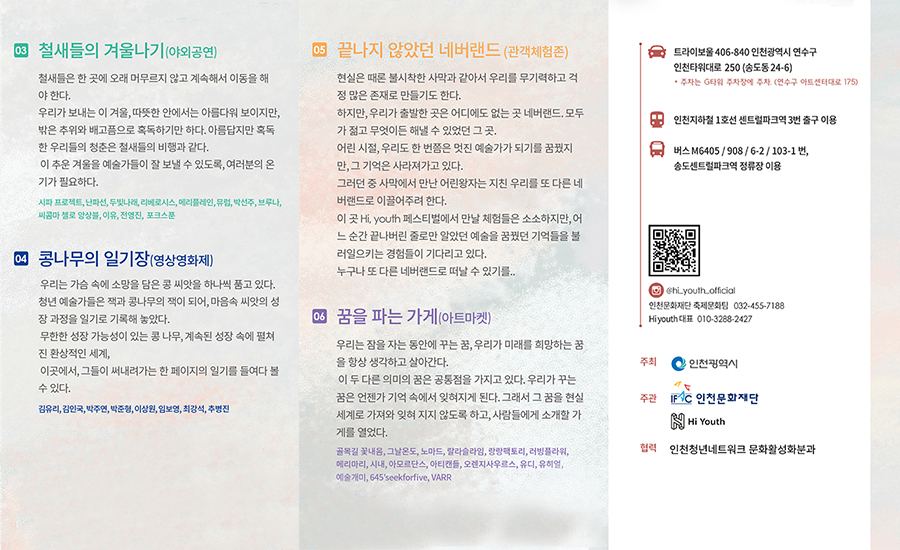 리플렛2.jpg