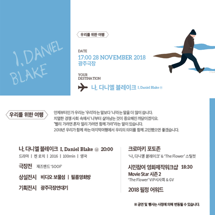 필름정거장_(23).jpg
