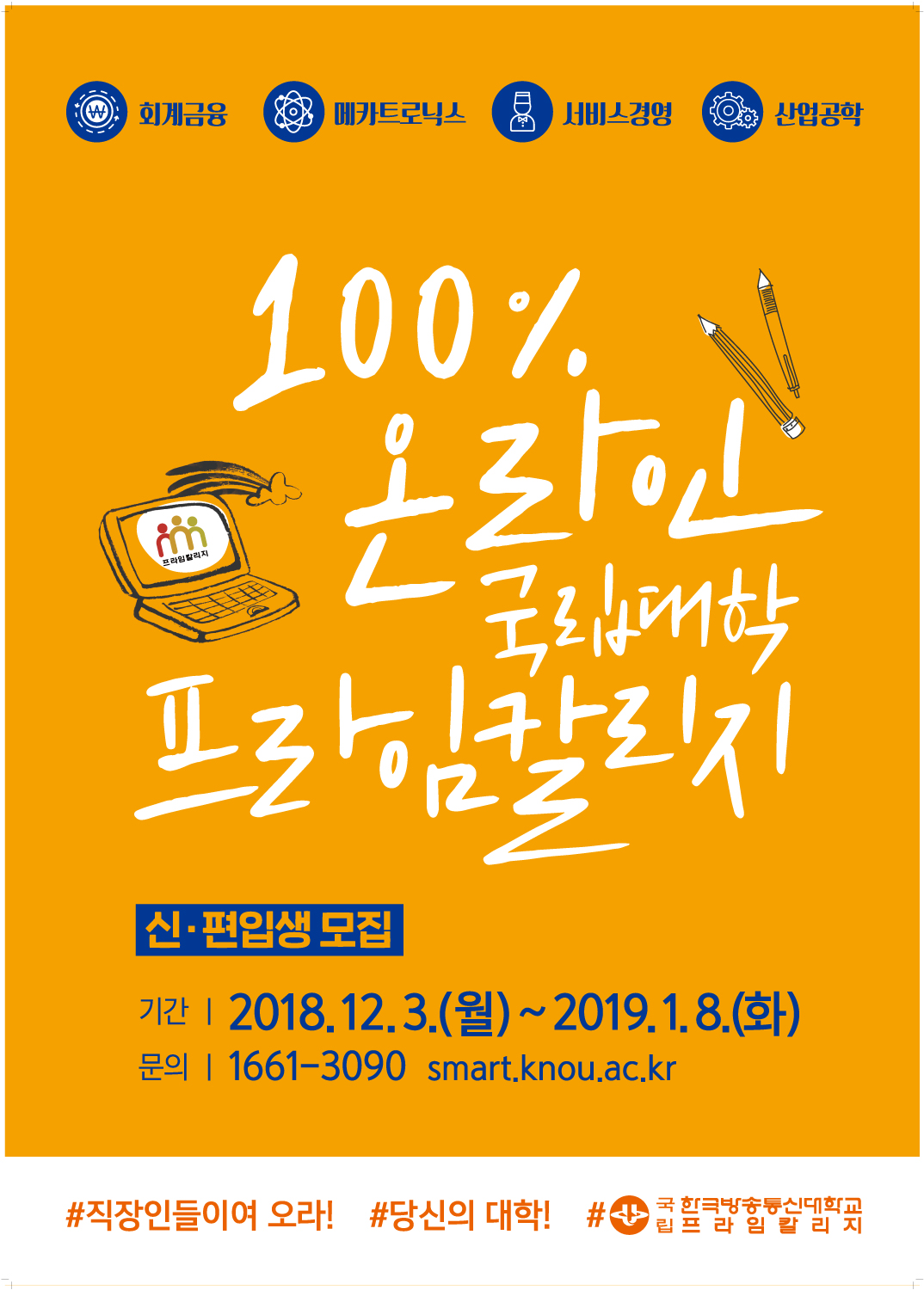 홍보 포스터 1부.jpg