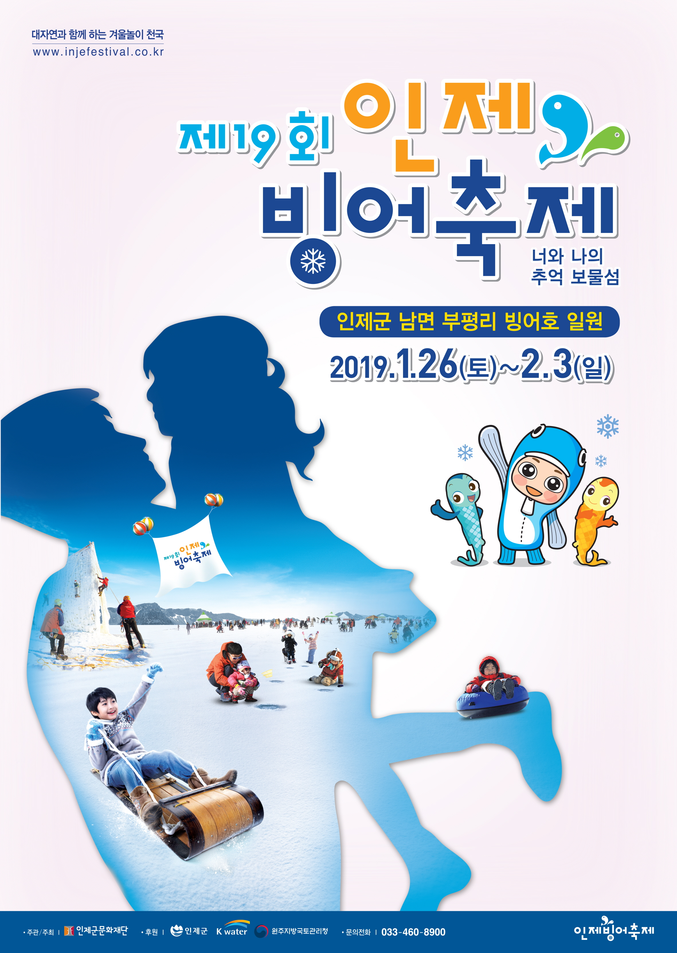 공식 포스터 420x594_세로형.jpg