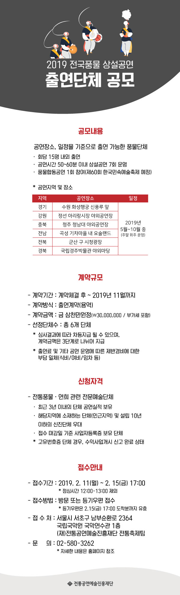 공모 웹배너.jpg