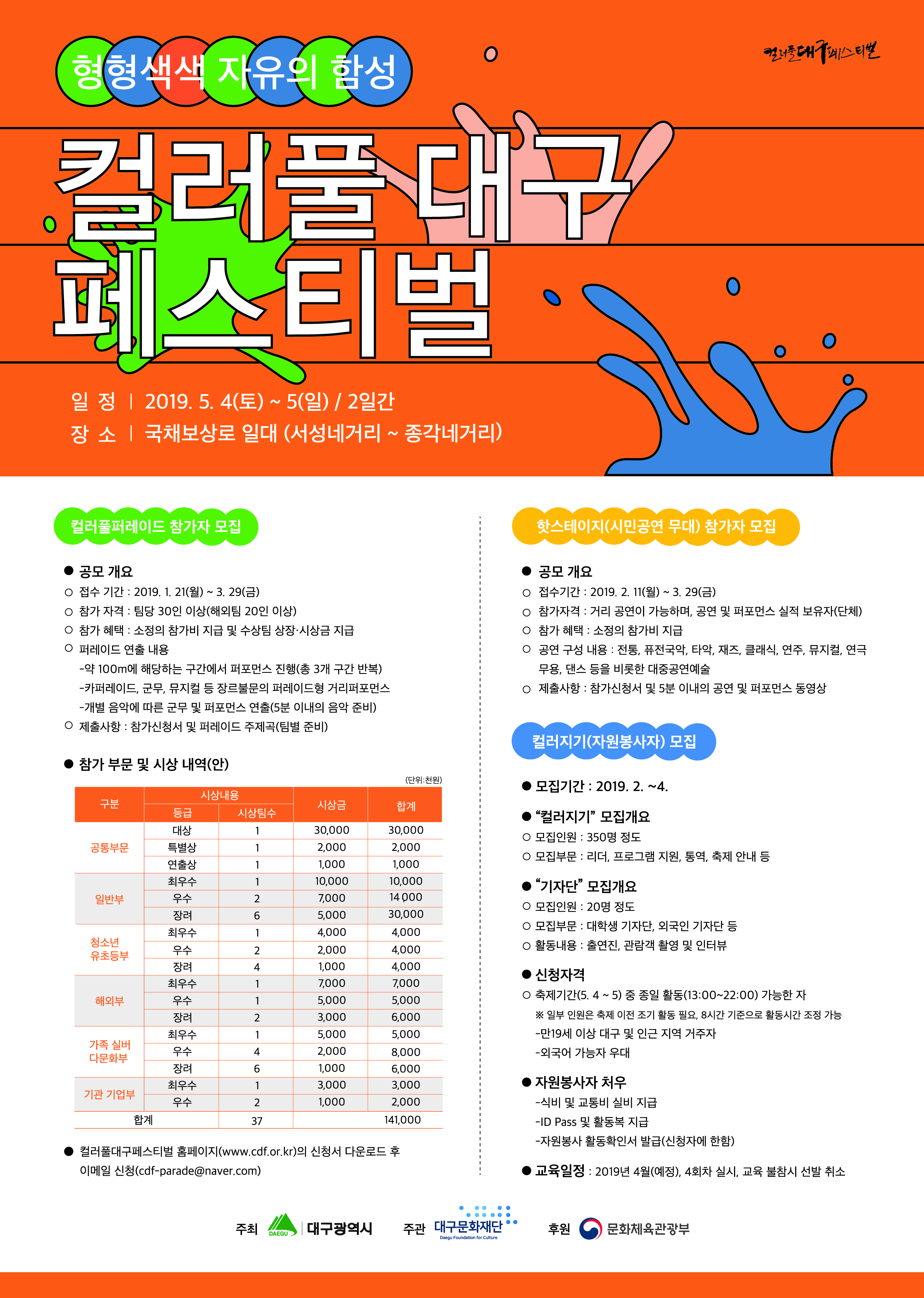 공모포스터.jpg
