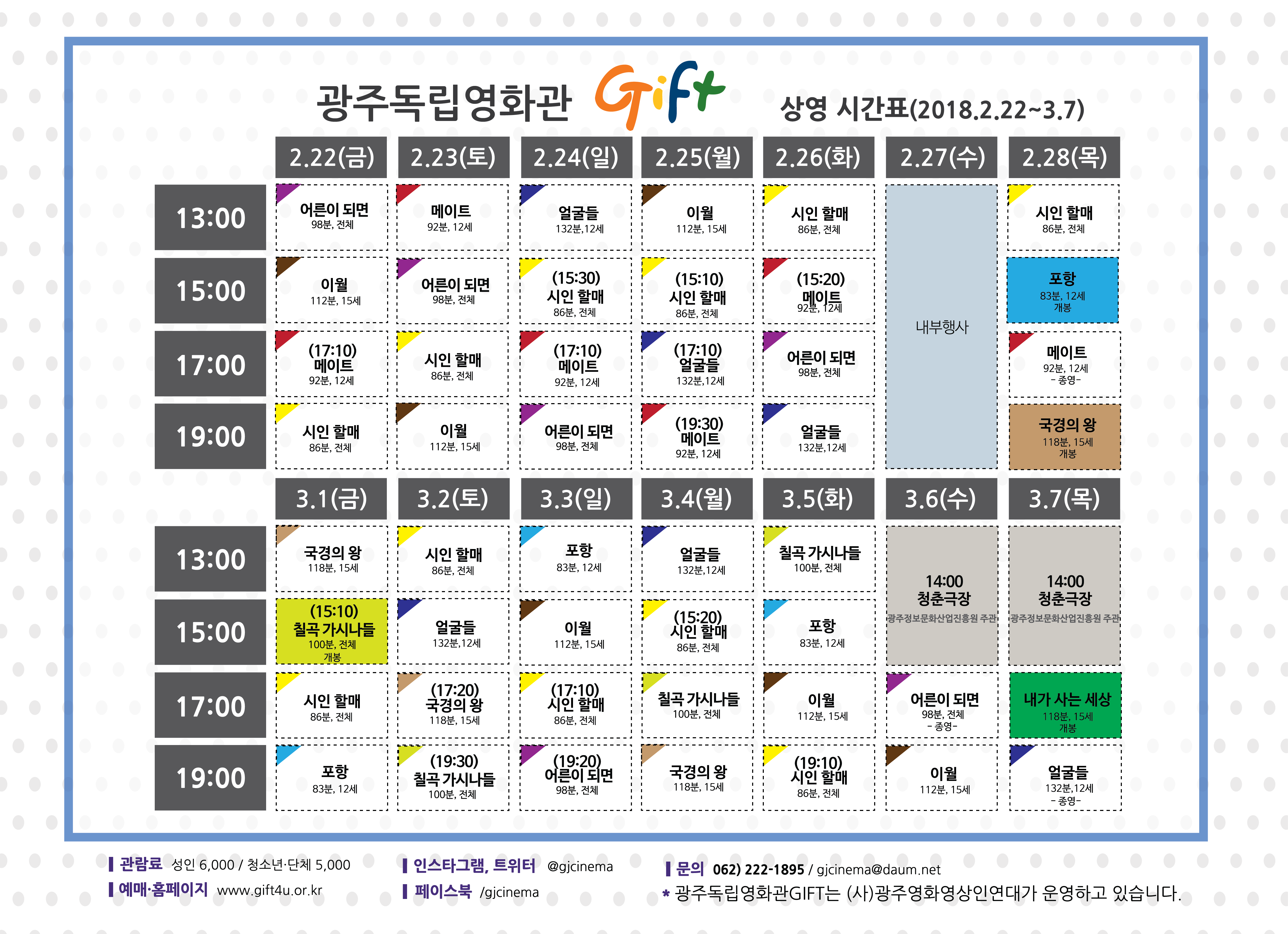 0222-0307 _ outline 20190220 01 copy.png
