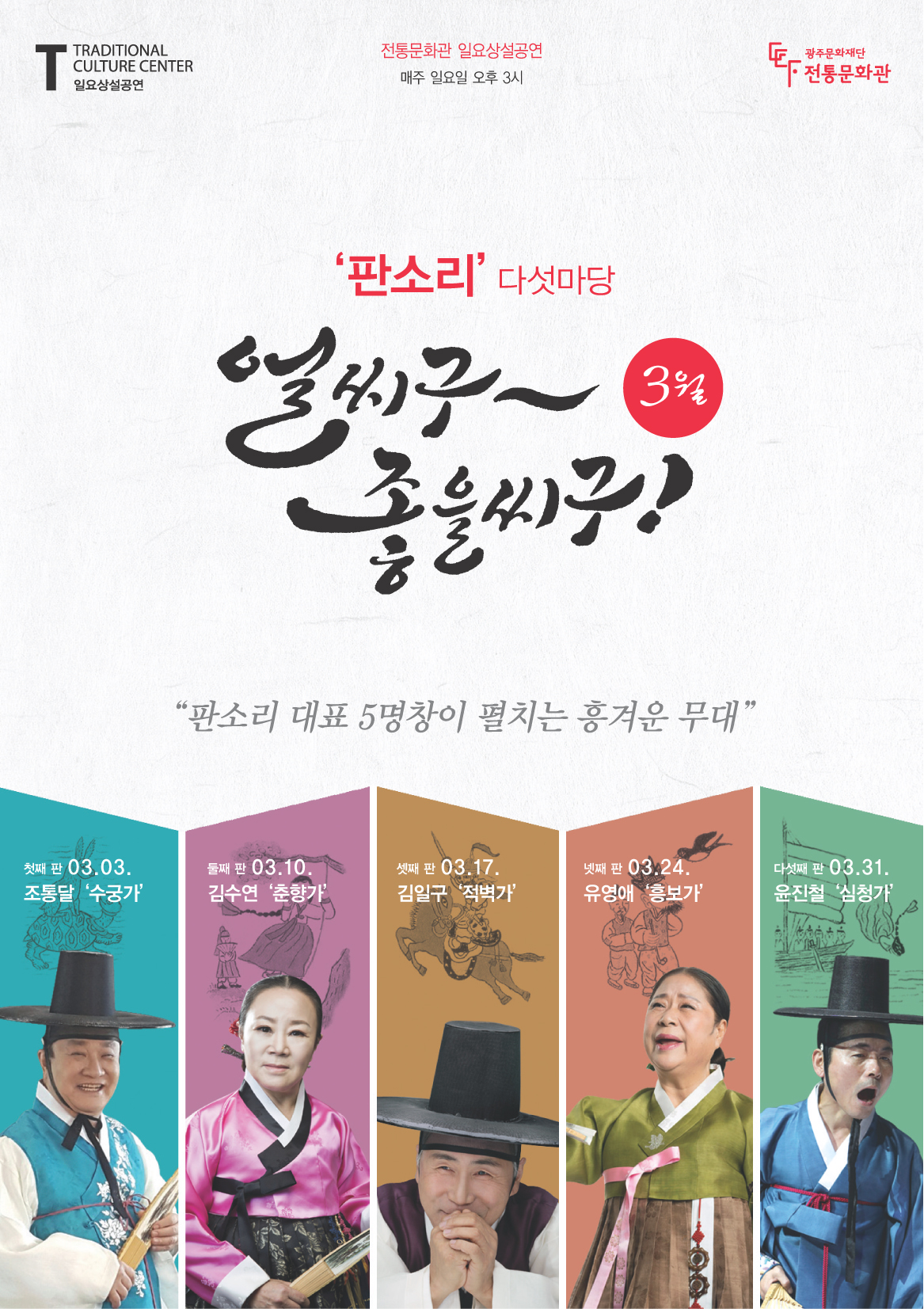 리플릿 표지.jpg