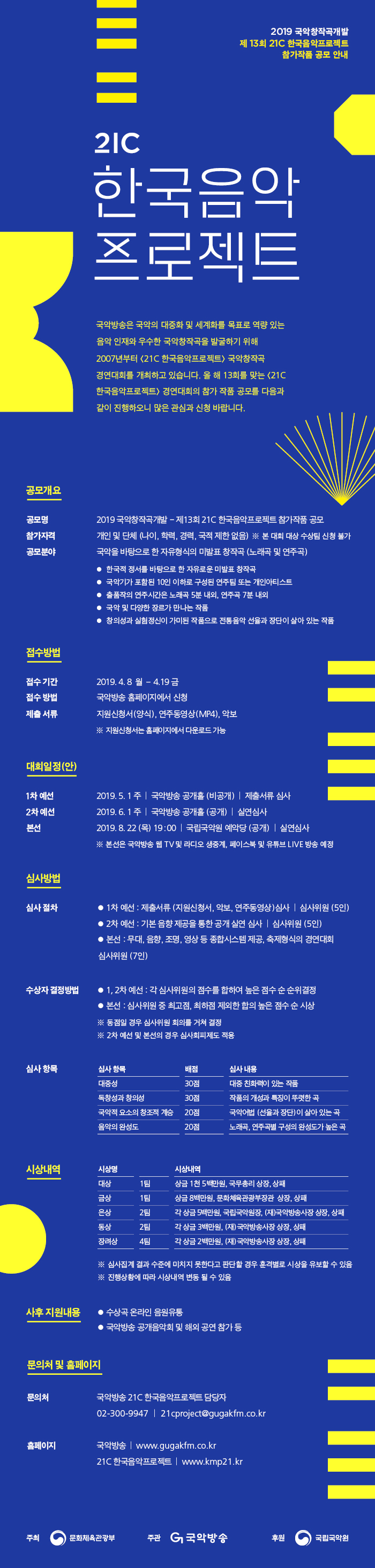 웹홍보물.jpg