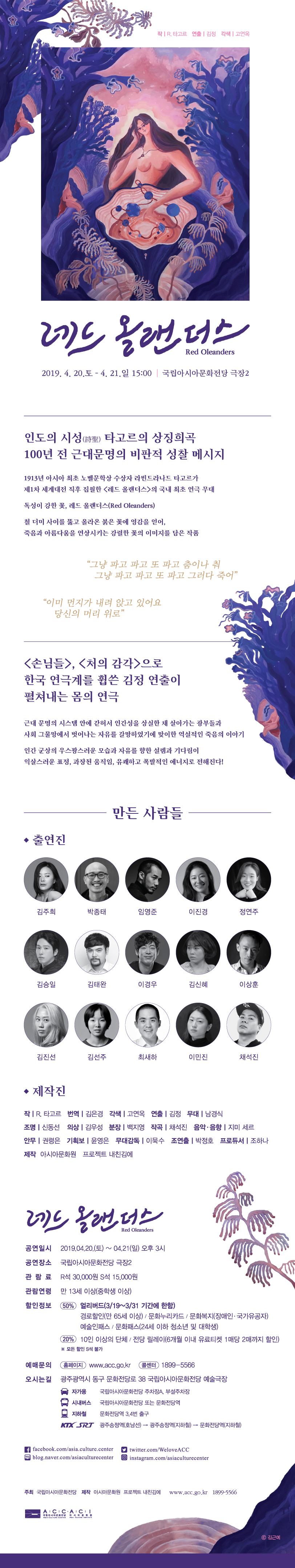레드올랜더스-웹이미지-0405.jpg