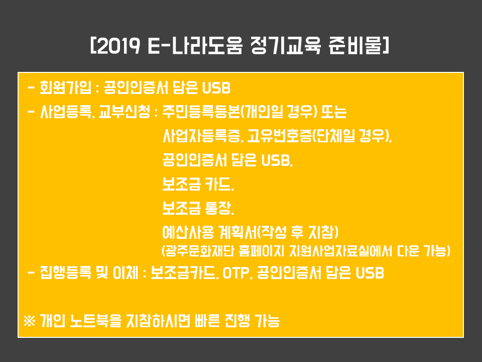 슬라이드2.PNG