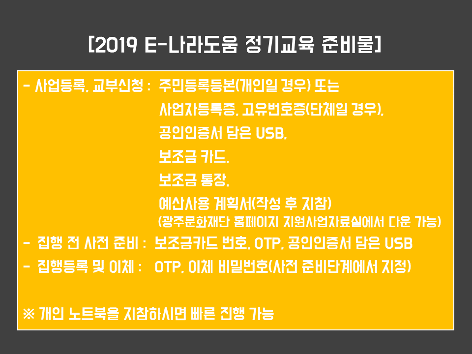 슬라이드2.PNG