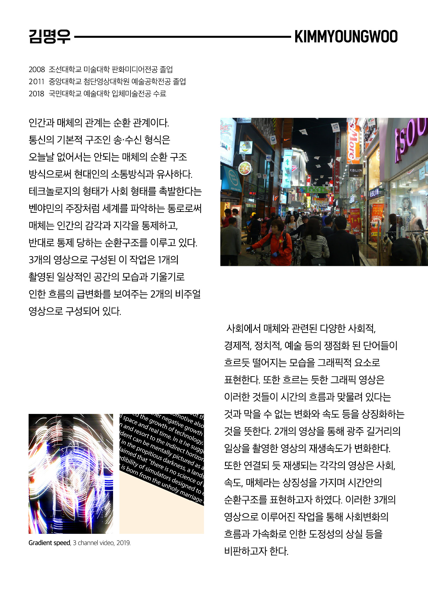 프로그램북07.jpg