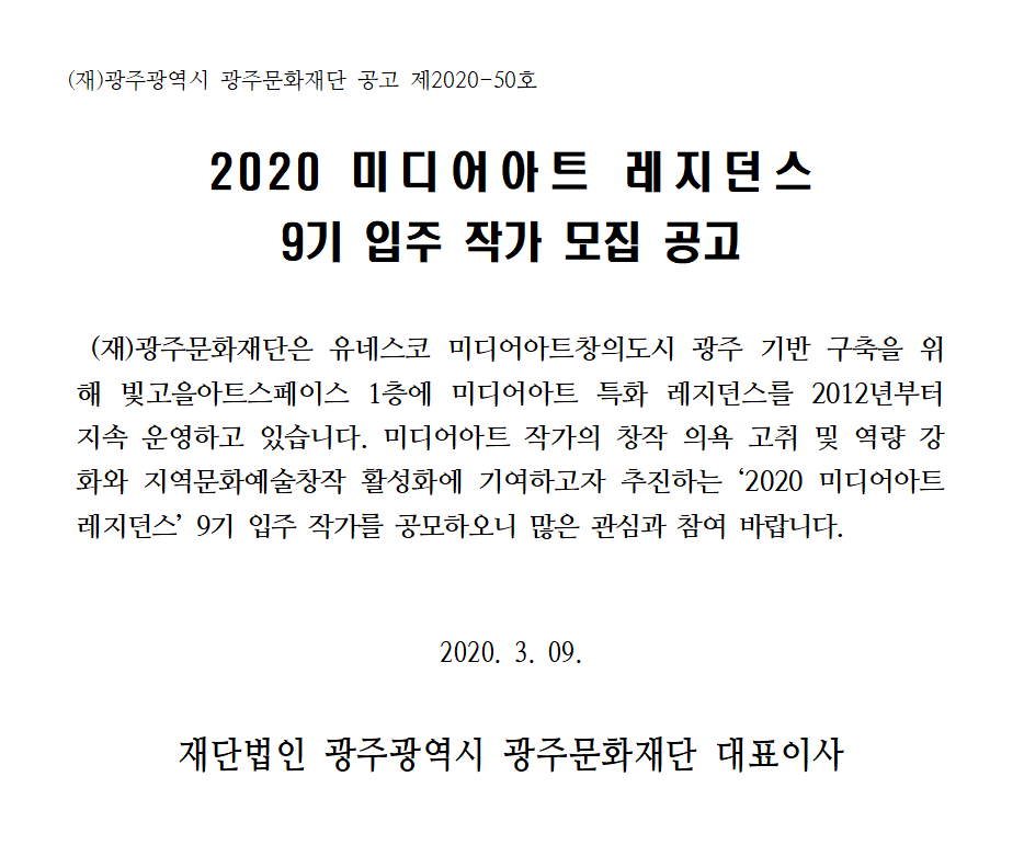 20200309_093156.png
