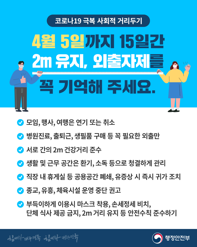 코로나19.jpg