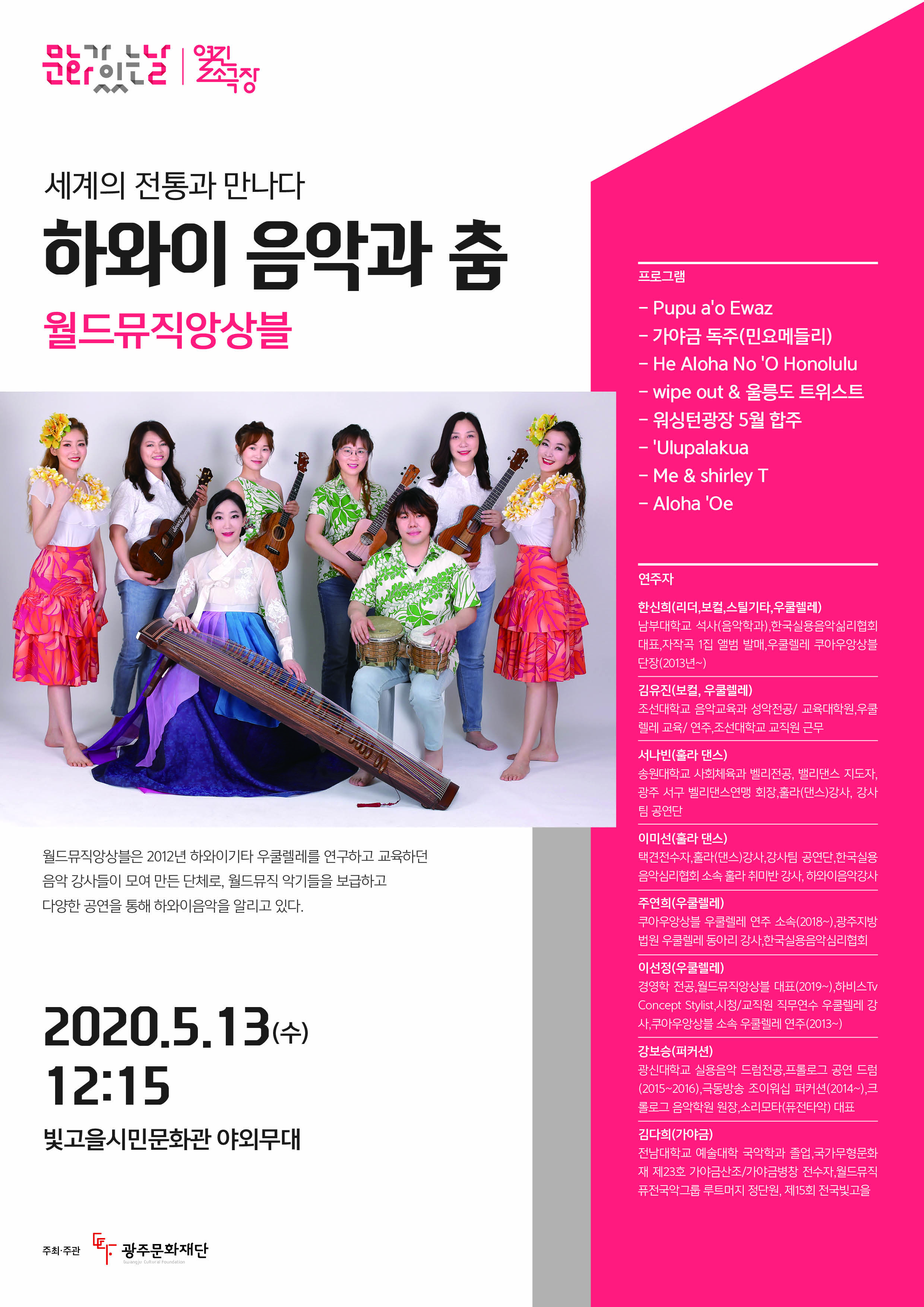 전단 시안 1부.jpg