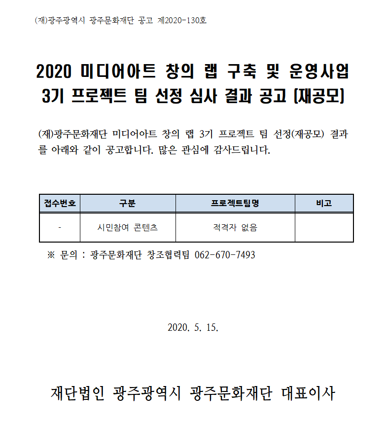 20200515_143058.png