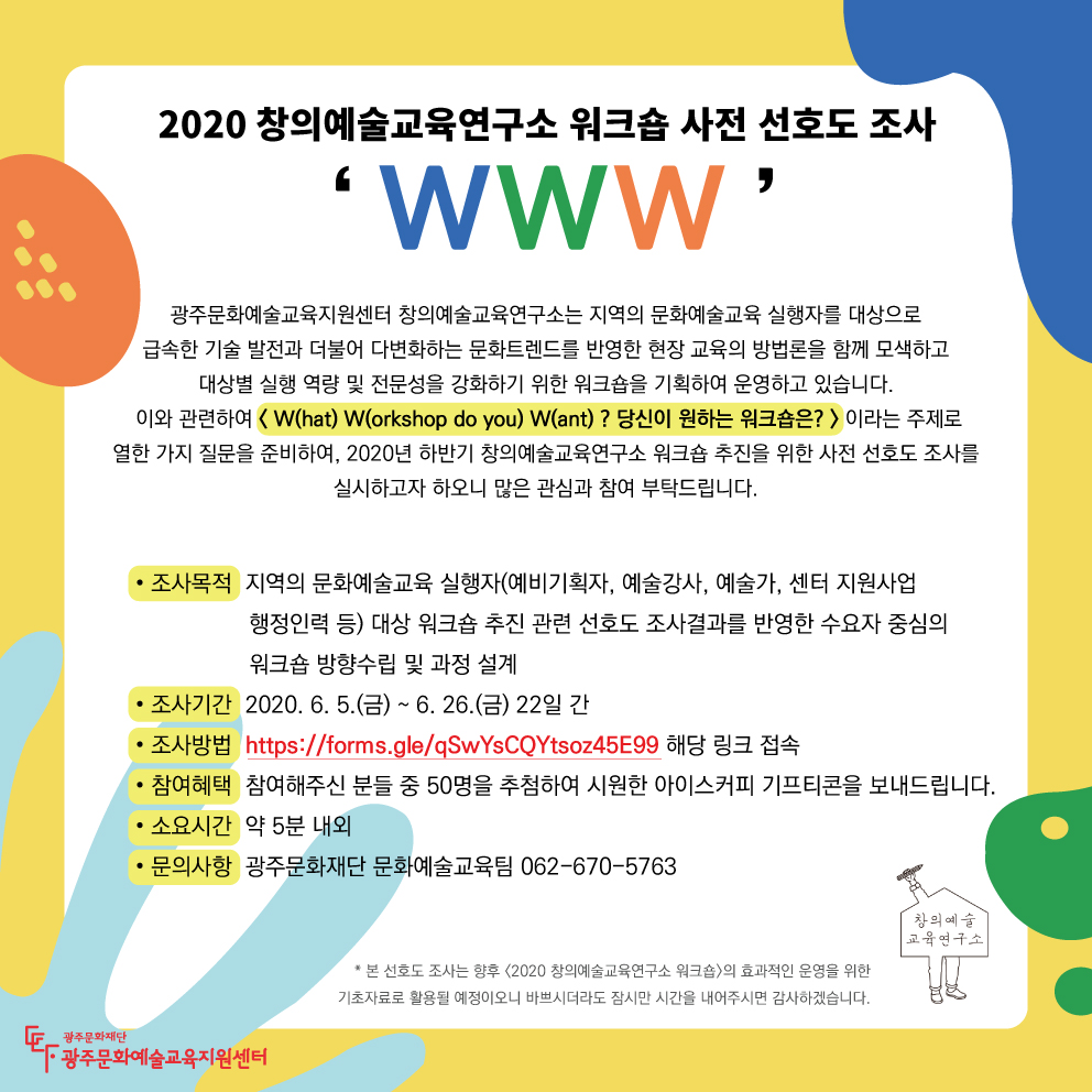 연구소WWW_정사각형_큰파일.jpg