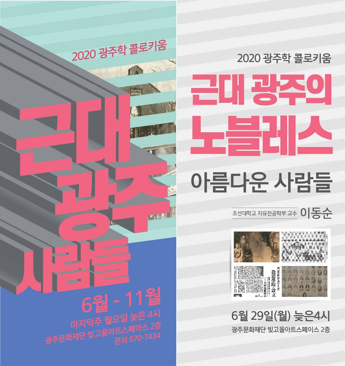 포스터(1회, 문자홍보).JPG.jpg