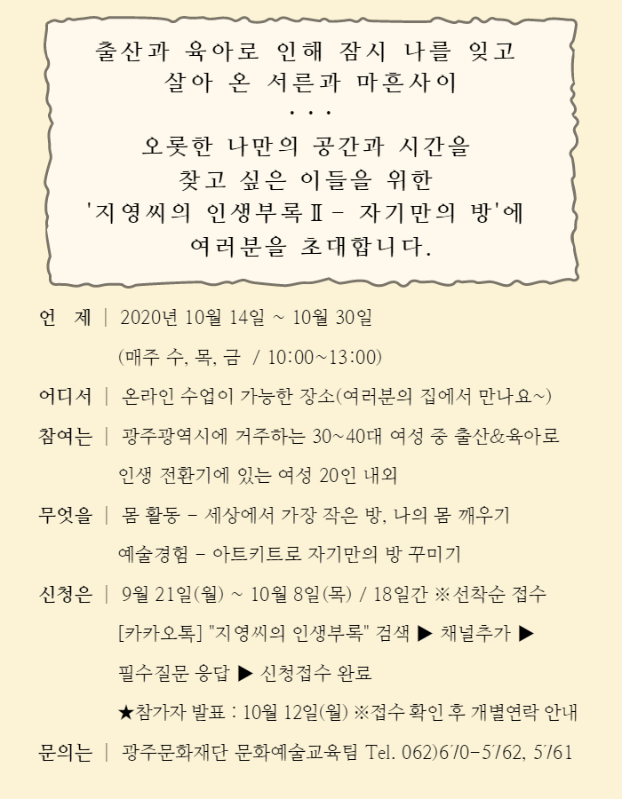 공고문 게재 0921.jpg