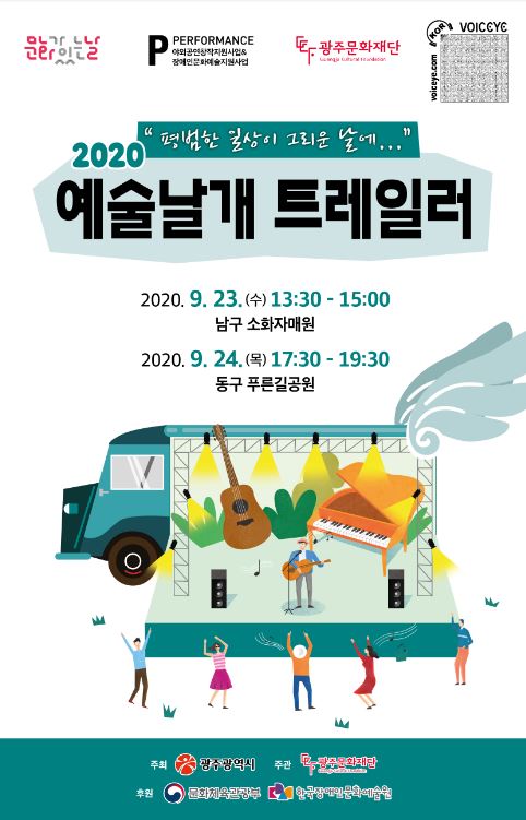 홈페이지 게시용.JPG