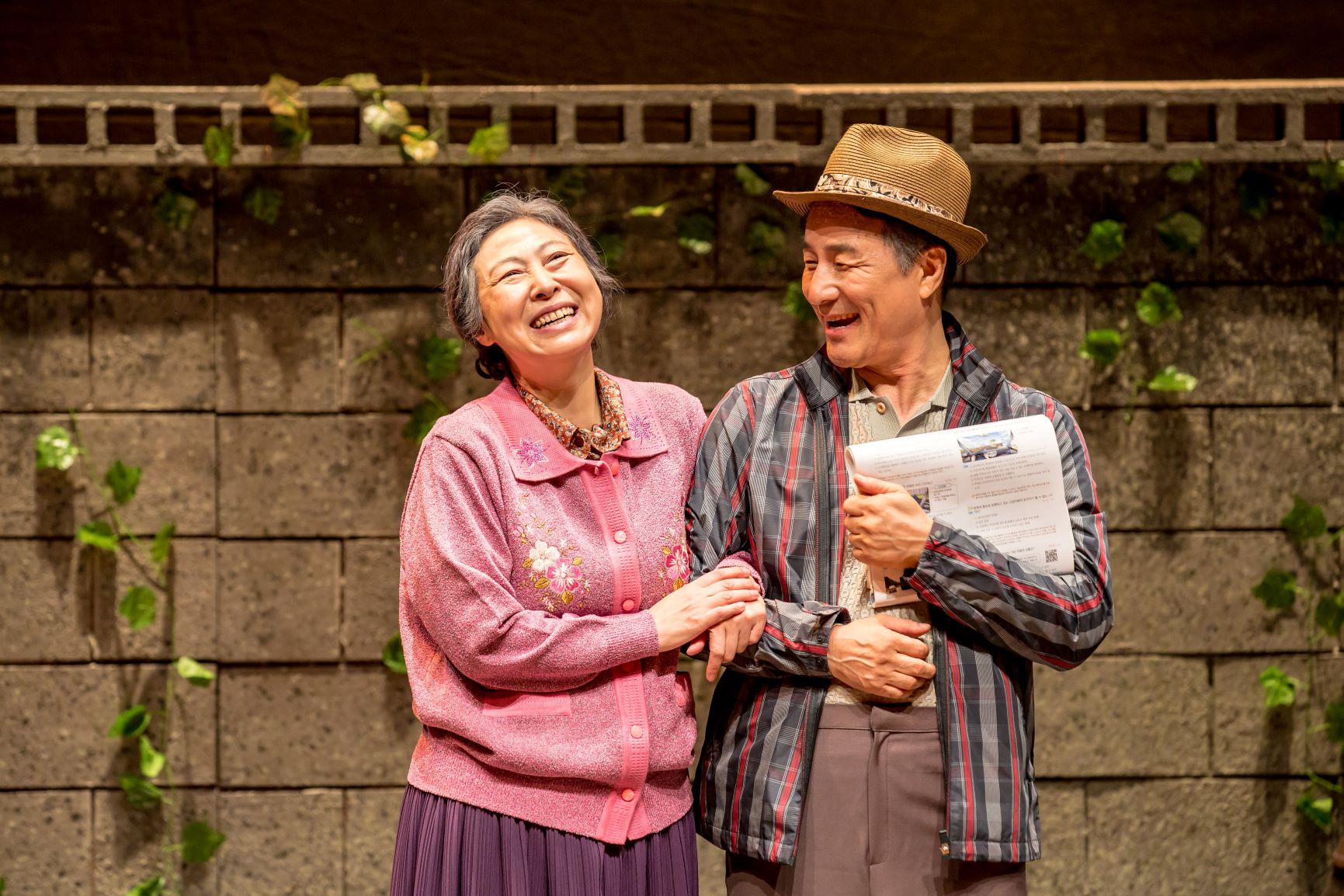 늙은부부 공연사진 축.jpg