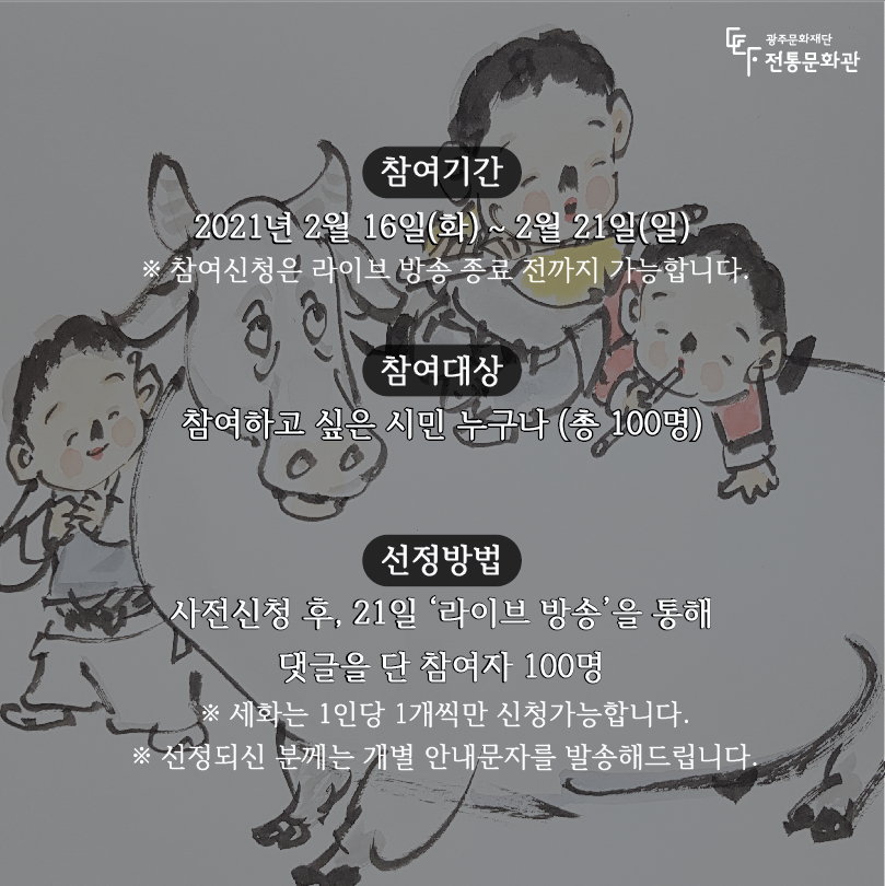 카드뉴스3.PNG
