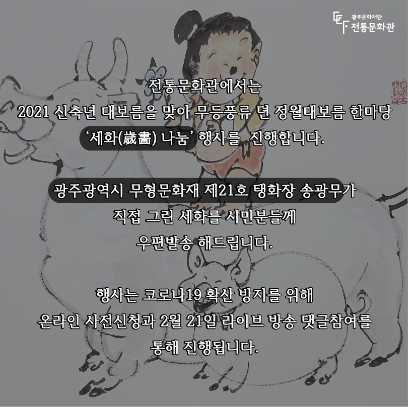 카드뉴스2.PNG