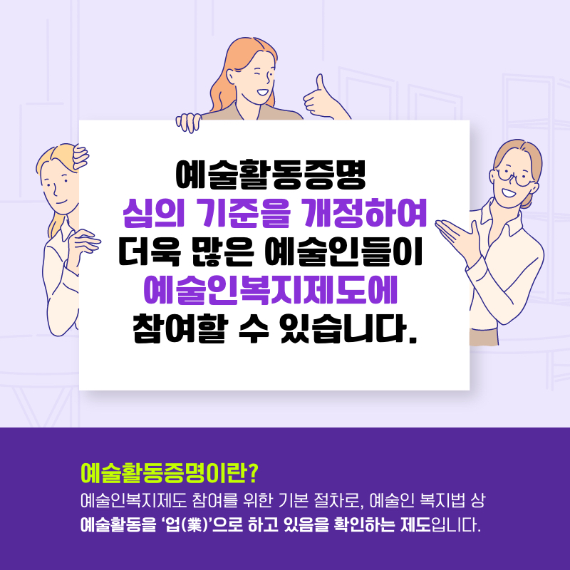 01. 예술활동_표지.jpg
