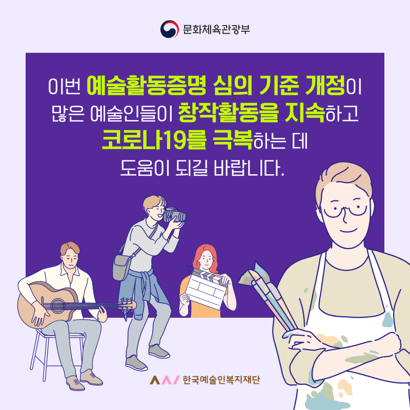 06. 예술활동_참여.jpg