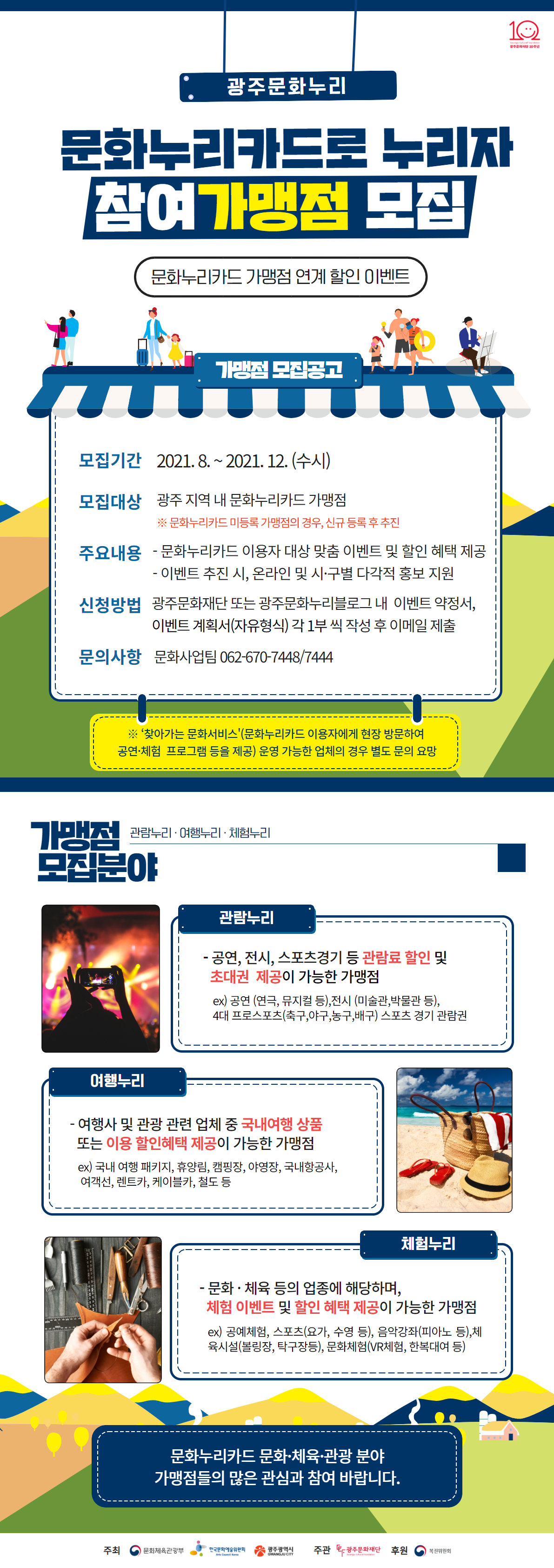 제목을 입력하세요 (44).png