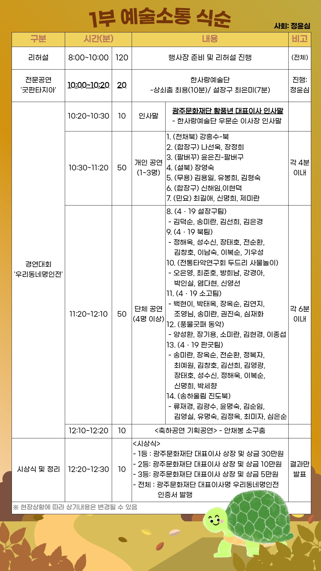 KakaoTalk_20211116_160649281.jpg