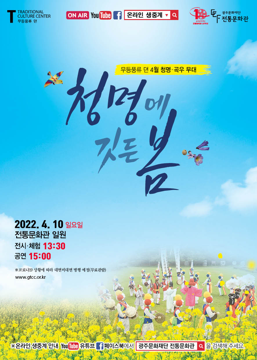 4월리플렛1-최종.jpg
