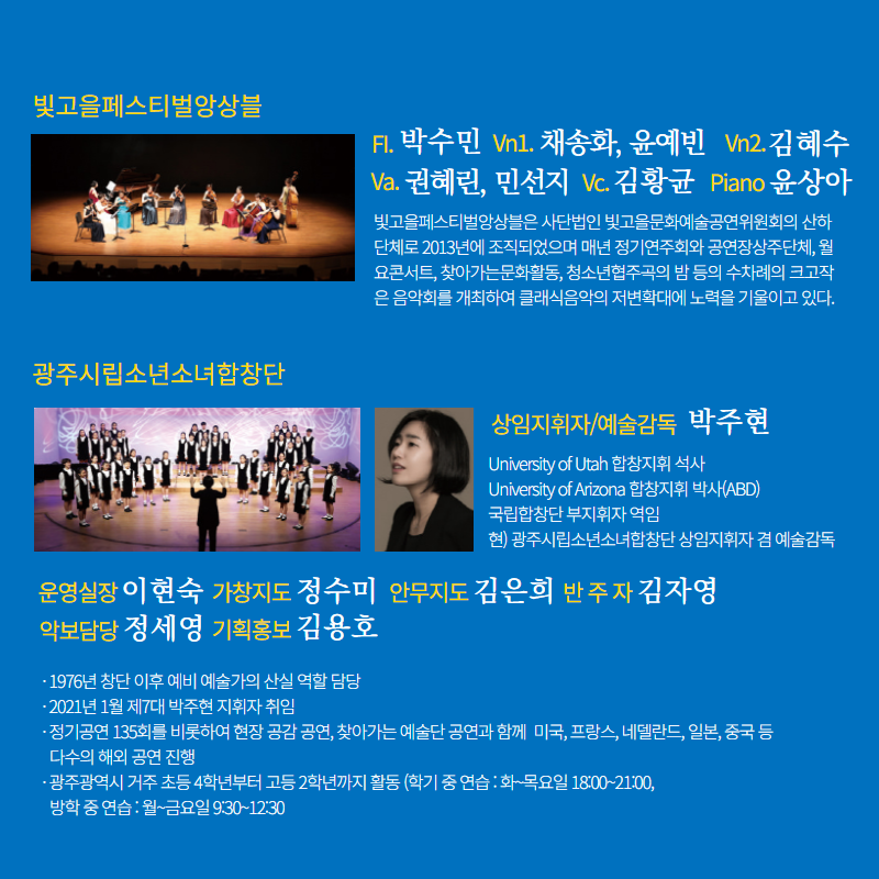 220519_우크라이나 피난 · 고려인 동포 돕기  4.png