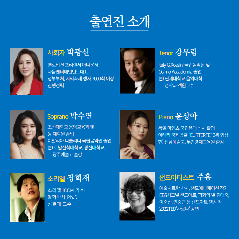 220519_우크라이나 피난 · 고려인 동포 돕기  3.png