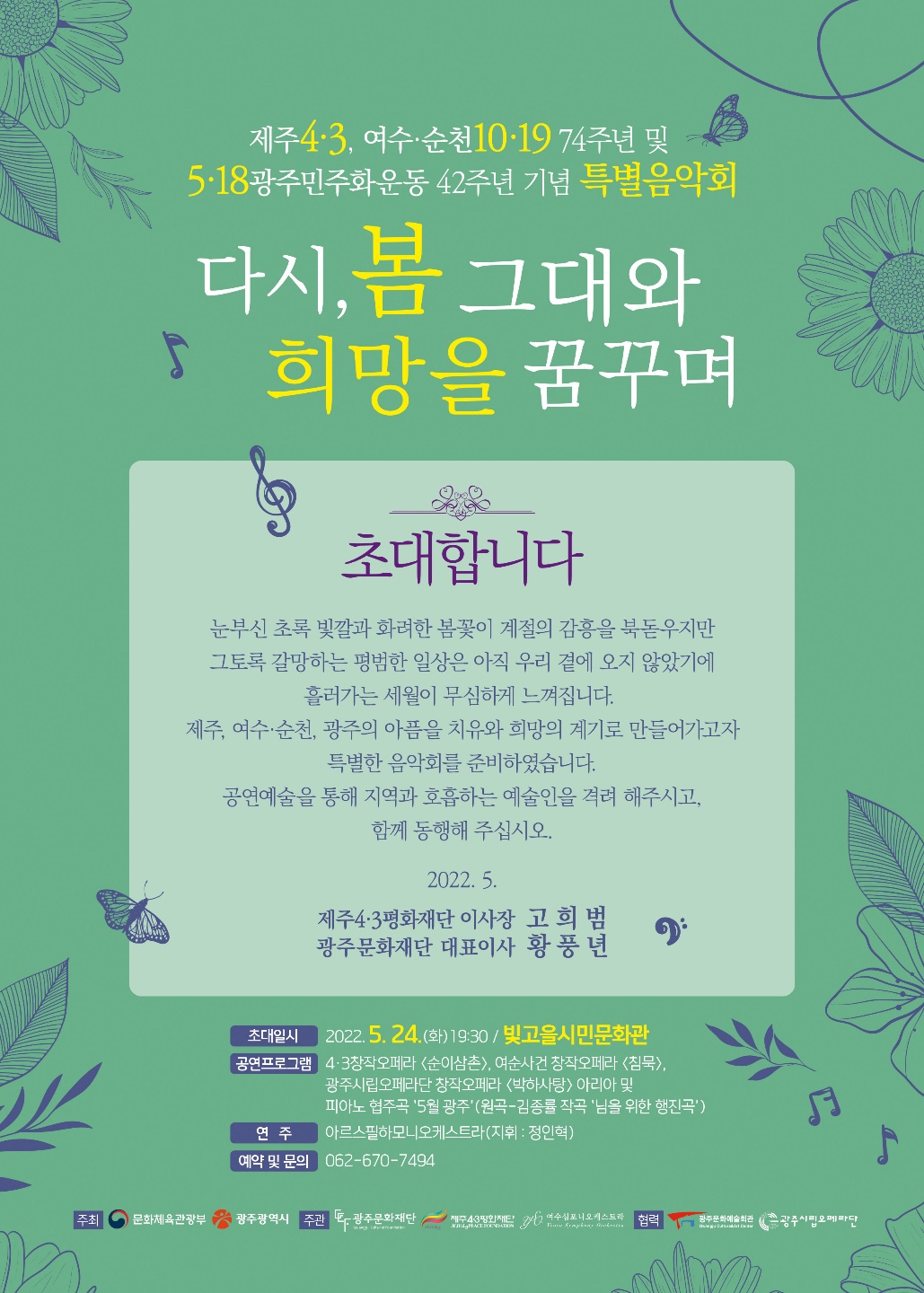 KakaoTalk_20220523_105801753.jpg