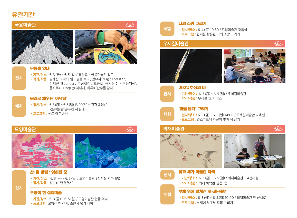 2022무~4-복사_4.png