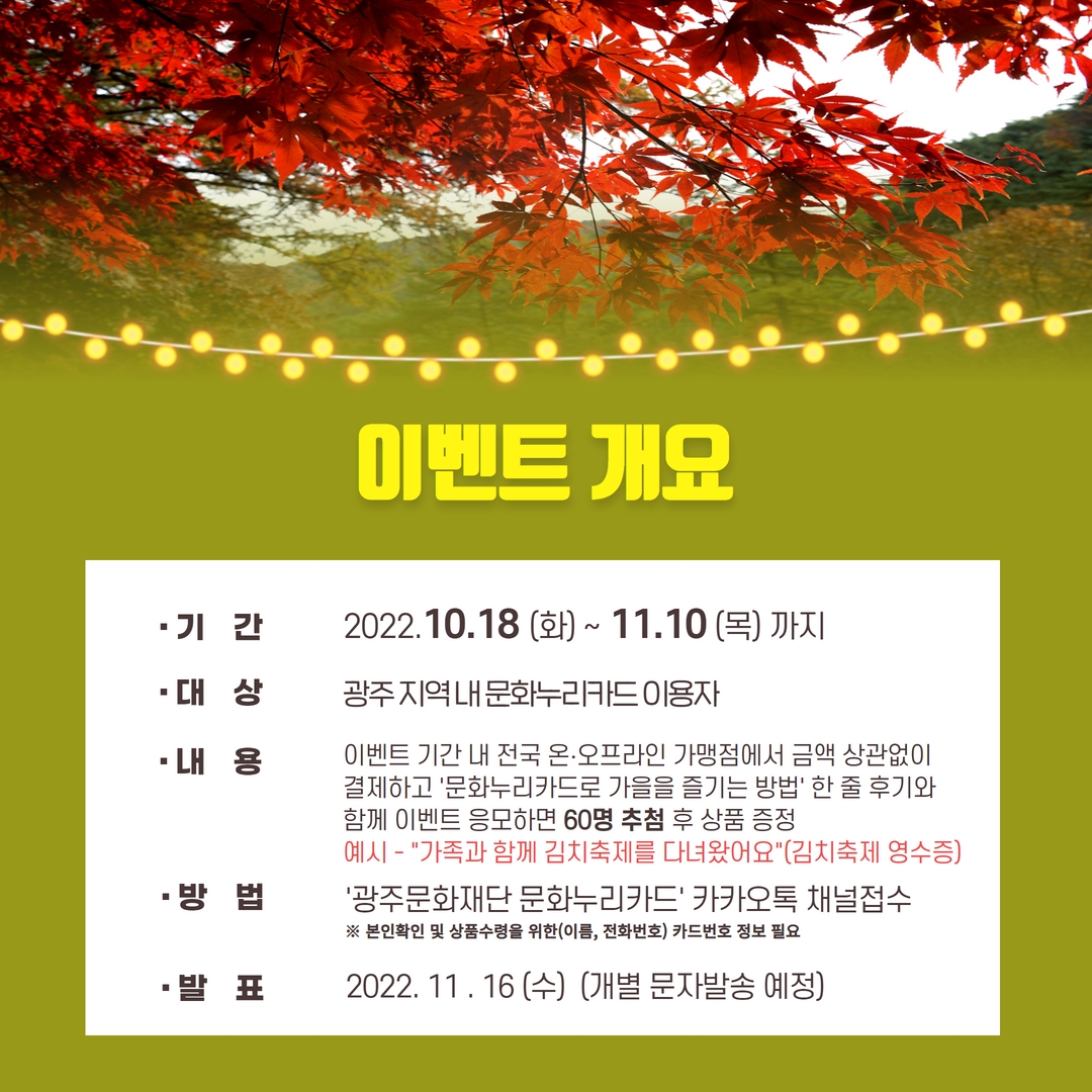 10월 이벤트 이미지_3.jpg