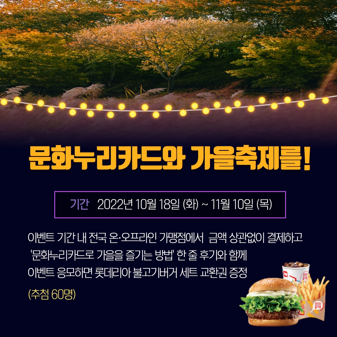 10월 이벤트 이미지_2.jpg