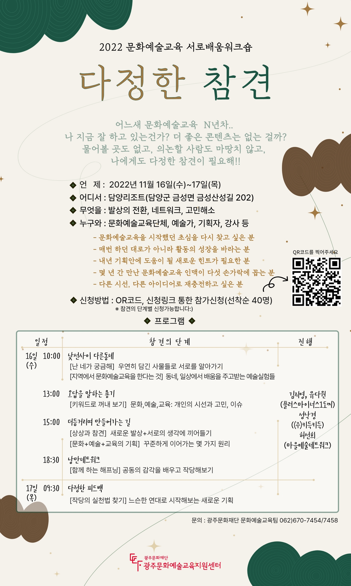 홍보포스터.jpg